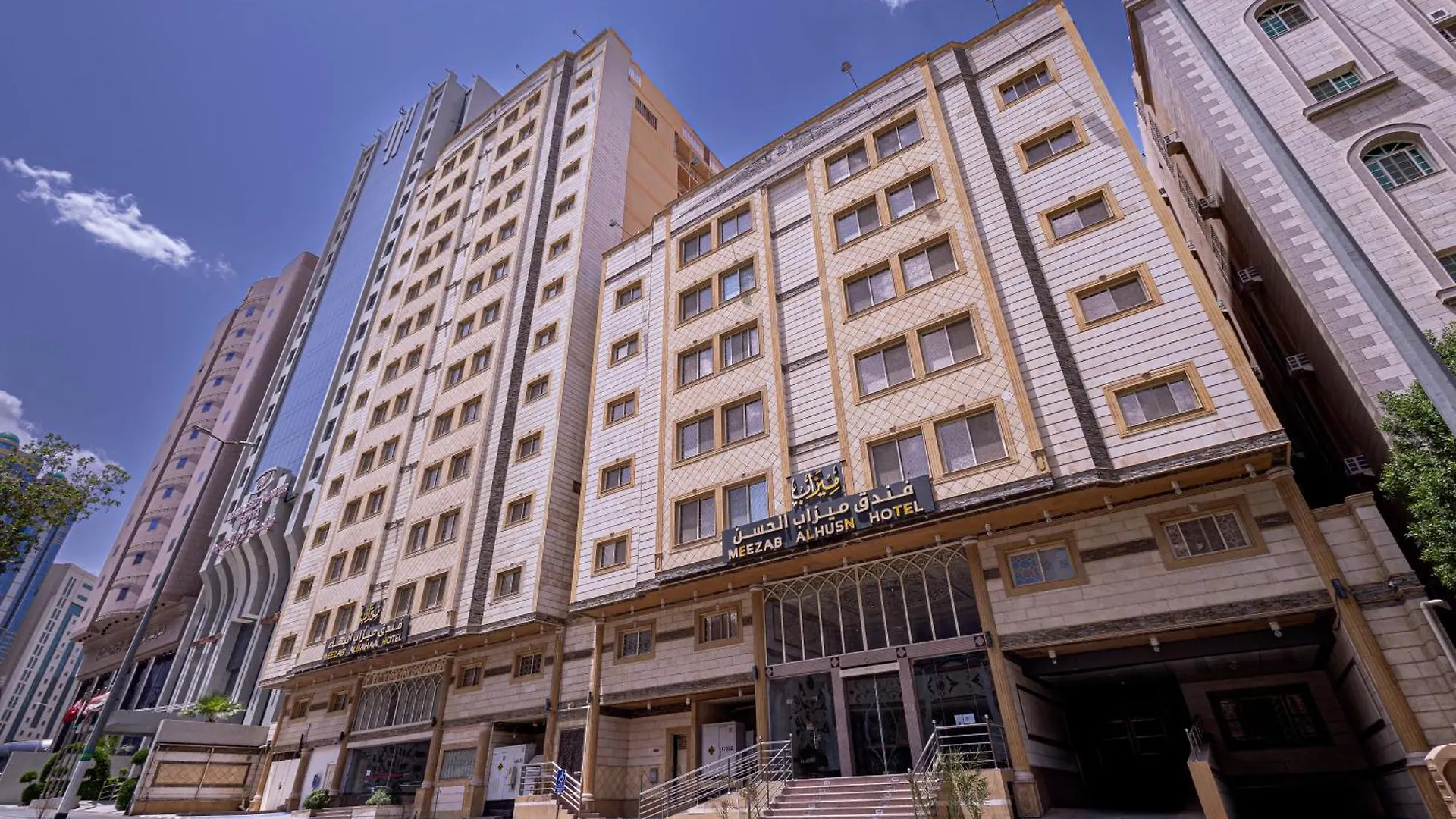 ابراج البهاء والحسن Hotel Mecca