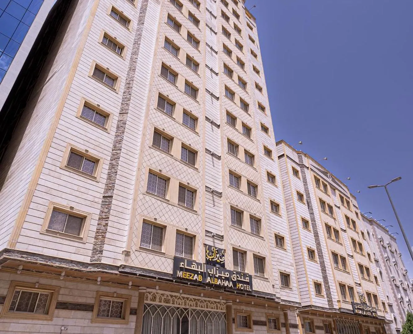 ابراج البهاء والحسن Hotel Mecca