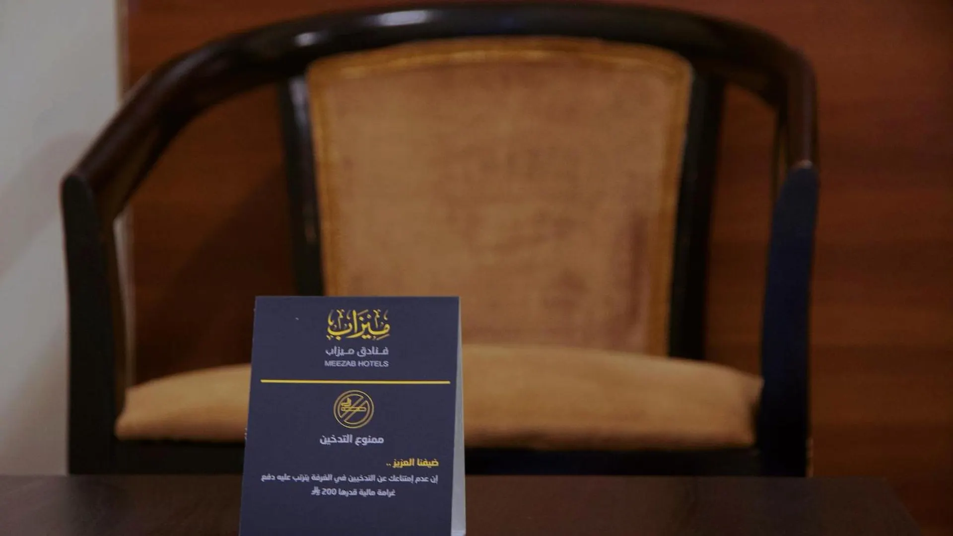 فندق ابراج البهاء والحسن