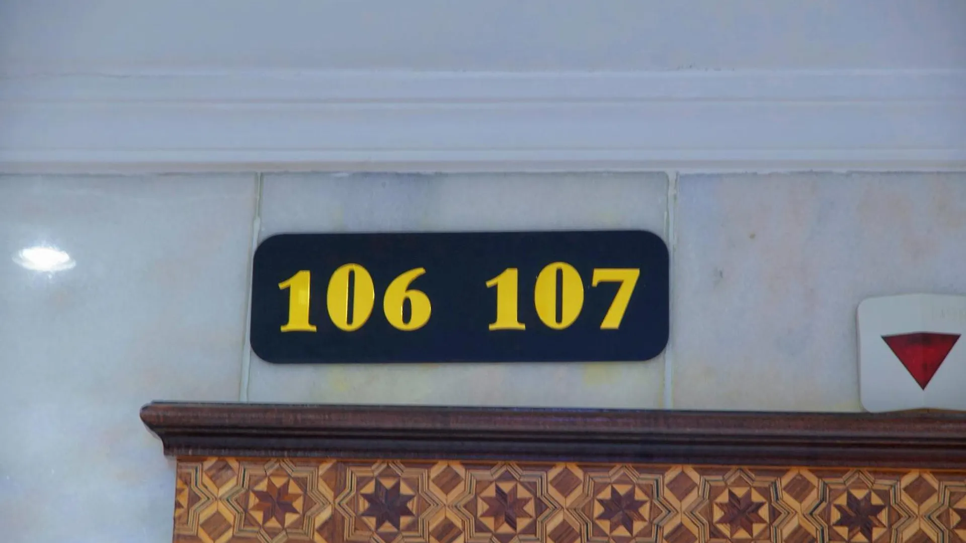 فندق ابراج البهاء والحسن