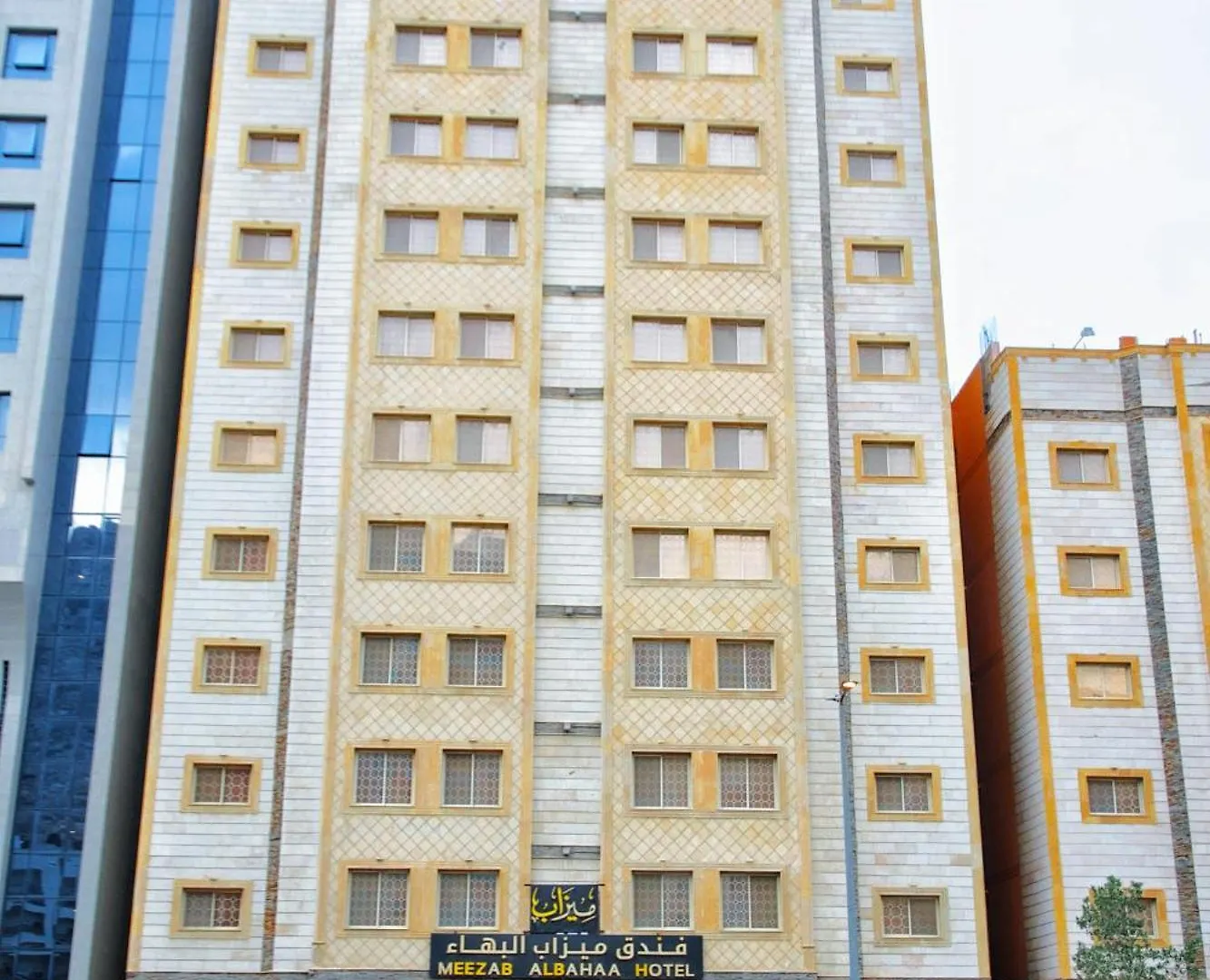ابراج البهاء والحسن Hotel Mecca