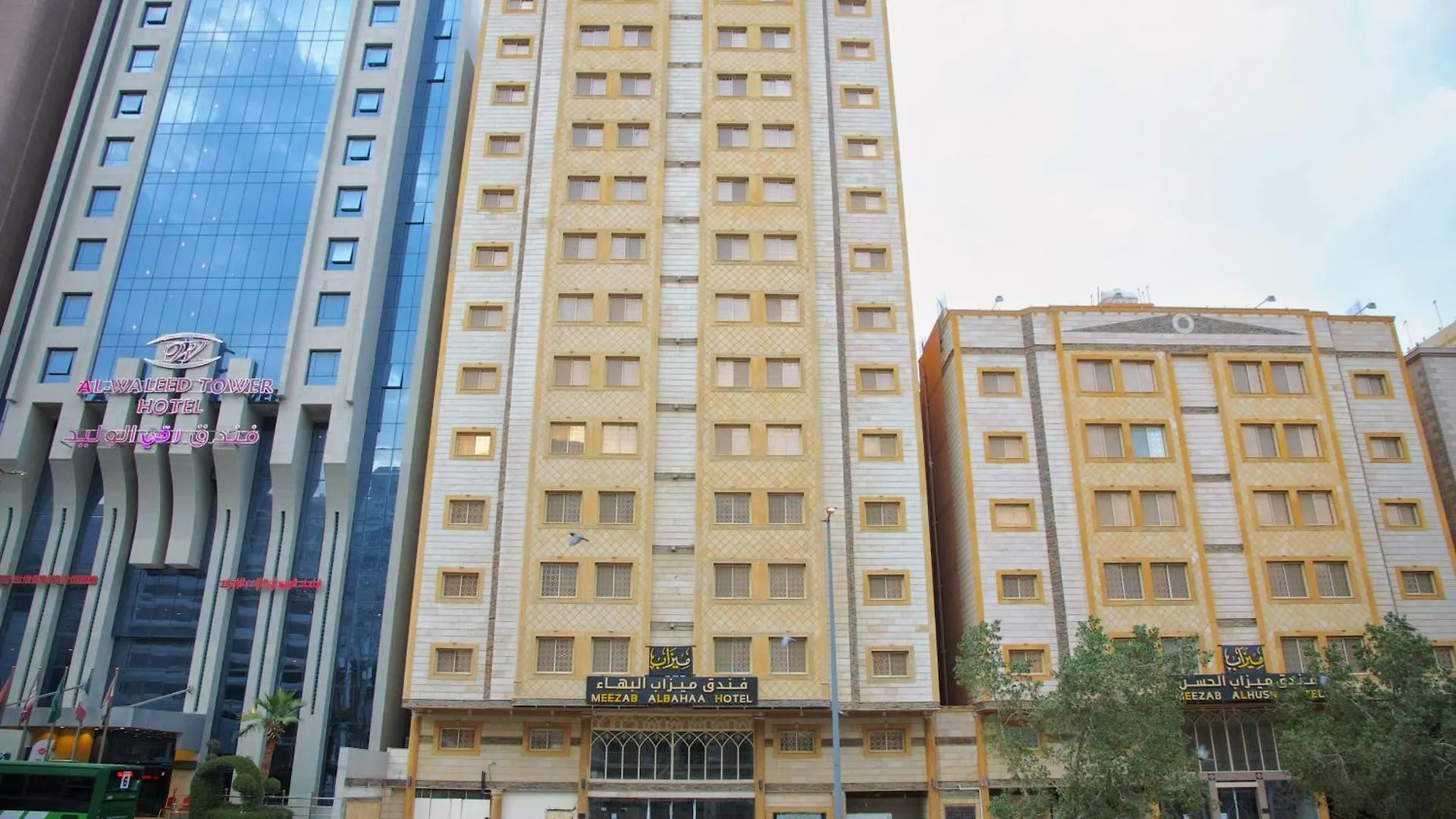 ابراج البهاء والحسن Hotel Mecca