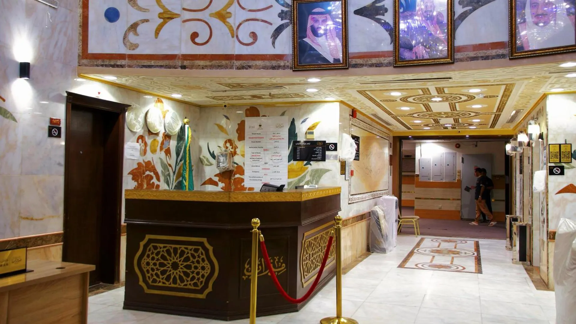 فندق ابراج البهاء والحسن