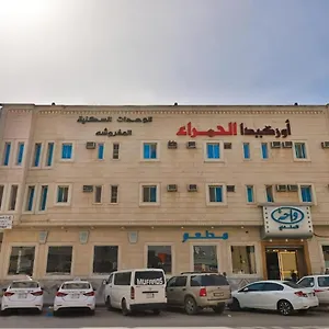 أو واي أو 165 أوركيدا الحمراء فندق الرياض