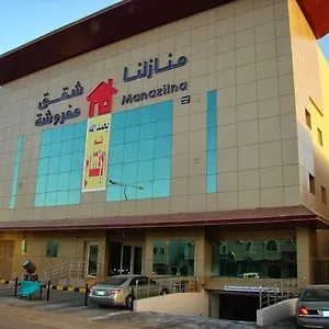 Manazilna منازلنا للشقق المفروشة شقة فندقية الرياض