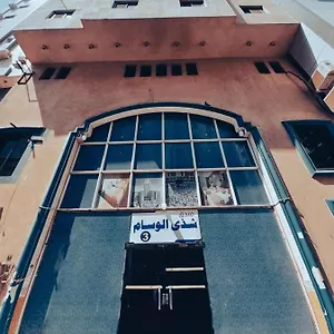 فندق شذى الوسام 3, مكة