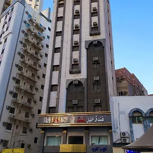 فندق Khalil Almisk, مكة