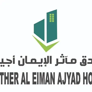 فندق Mather Al Eiman Ajyad, مكة