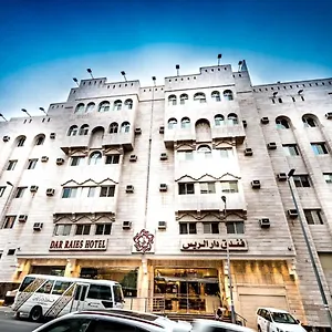 دار الريس - Dar Raies فندق