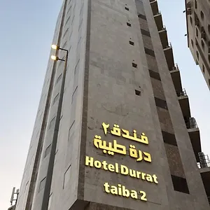 درة طيبة2 Otel
