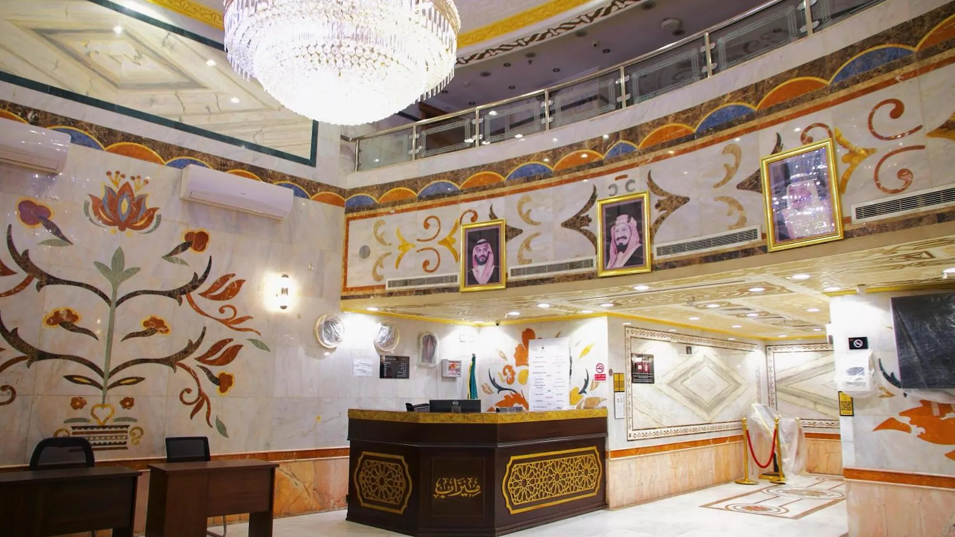 فندق ابراج البهاء والحسن مكة