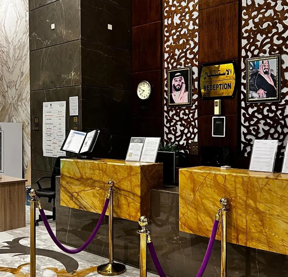 Meezab Aldeyafah Hotel Μέκκα 0*,