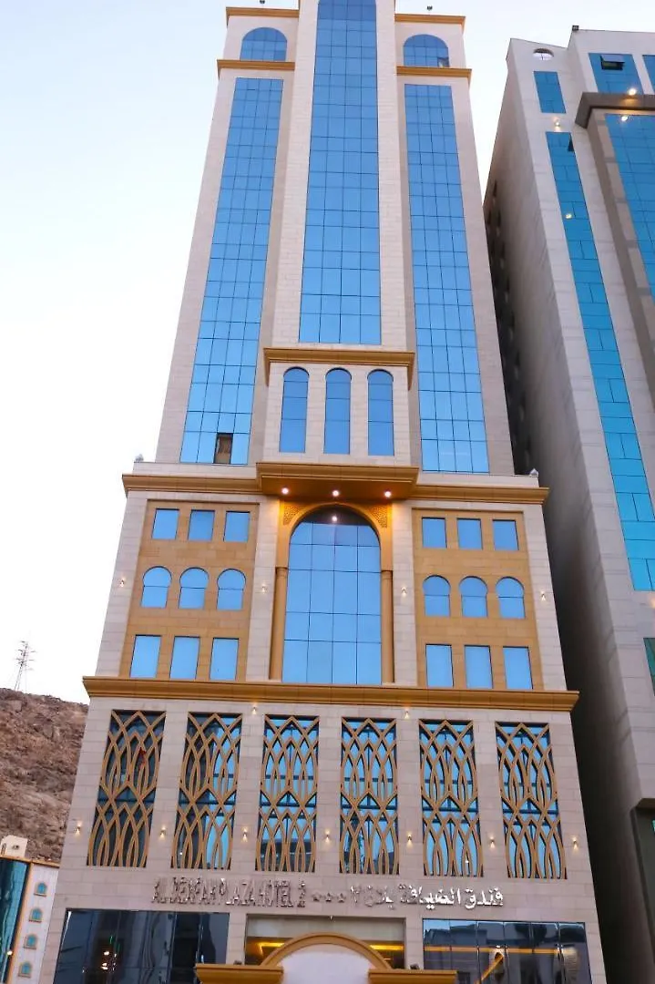 فندق ميزاب الضيافة مكة