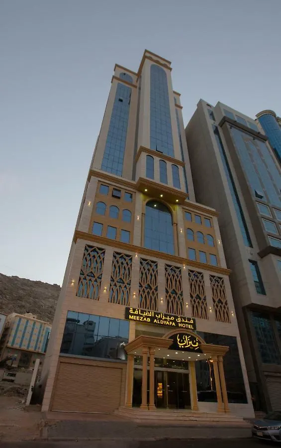 Meezab Aldeyafah Hotel Μέκκα Σαουδική Αραβία
